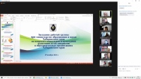 Руководитель епархиального отдела принял участие в заседании рабочей группы министерства образования и науки края