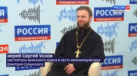 Разговор о любви, семье и верности