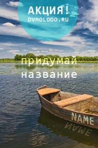 «Молодежка» обрела название и сменила время встреч