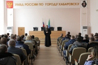 Протоиерей Артемий Владимиров провел беседу с сотрудниками УМВД России по Хабаровскому краю