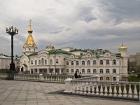 Хабаровская семинария приглашает к участию в Международной научно-практической конференции