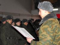 Присягаю на верность своей родине