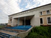По БАМу с верой и надеждой...
