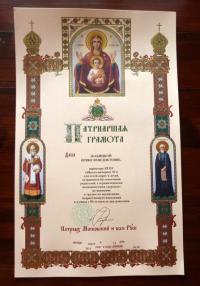 «Мы – на правильном пути!»
