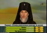 А как думаете вы?