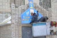 Храм апостола Андрея Первозванного в поселке имени Горького стал заметным для местных жителей