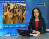 Свидание с чудом