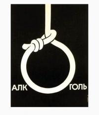 В Хабаровске планируется создать центр реабилитации нарко- и алкозависимых