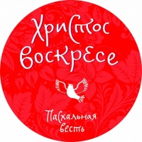 20 тысяч экземпляров Евангелия от Марка будет роздано на Радоницу