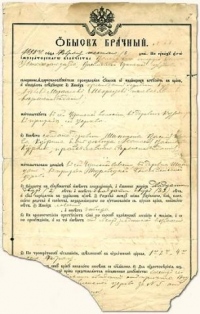 С рукописным Новым Заветом и книгой брачных обысков познакомили семинаристов в краевом архиве
