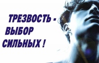 Крестным ходом отметили день трезвости хабаровские прихожане