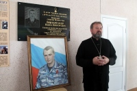 Священник посетил Урок мужества в хабаровском техникуме