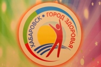 Хабаровский храм отмечен дипломом за «пропаганду здорового образа жизни»