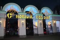 Митрополит Хабаровский и Приамурский Владимир принял участие в торжественном новогоднем приеме мэра Хабаровска