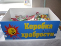 Социальный отдел Хабаровской епархии приготовит «Коробочку храбрости»