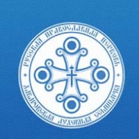 В Хабаровской семинарии  состоится актовый день