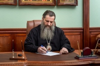 Правящий архиерей встретился с сотрудниками Отдела религиозного образования и катехизации