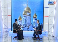 «Вопрос веры»: в студии митрополит Хабаровский и Приамурский Артемий