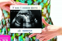 Баннеры в защиту жизни появились на улицах Хабаровска