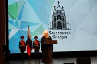 Митрополит Артемий принял участие в торжественном собрании, посвященном Дню Конституции