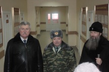 Власти и духовенство