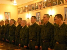 Крещение в армии