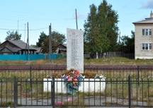 Миссионерская поездка в село Дубовый мыс. 16 сентября 2011 г.