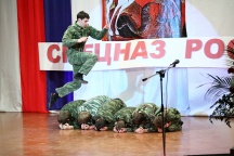 Праздник «Спецназ России». 8 ноября 2011г.