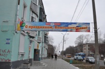 Путешествие иконы Божией Матери "Умягчение злых сердец" по приходам Приамурской митрополии. Комсомольск-на-Амуре. 12 ноября 2011г.