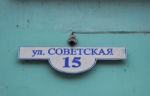 Путешествие иконы Божией Матери "Умягчение злых сердец" по приходам Приамурской митрополии. Комсомольск-на-Амуре. 12 ноября 2011г.