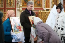 Чин освящения икон Архистратига Божия Михаила