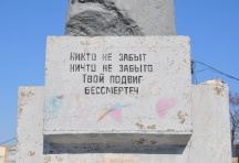 Путешествие иконы Божией Матери "Умягчение злых сердец" по приходам Приамурской митрополии.Бикин. 14 ноября 2011г.