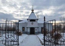 Путешествие иконы Божией Матери "Умягчение злых сердец" по приходам Приамурской митрополии.Бикин. 14 ноября 2011г.