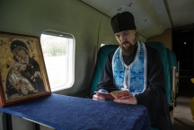 Воздушный крестный ход над Вяземским. 4 июня 2015 г.