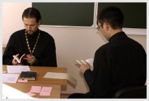 Экзамены студентов семинарии (Летняя сессия 2007 г.)