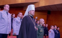 Торжественное собрание, посвященное Дню сотрудника органов внутренних дел РФ В ГДК 09 ноября 2018 г.