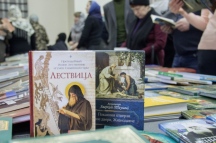 Открытие книжной выставки-форума 