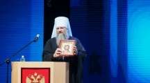 Торжественное собрание, посвященном 298-годовщине прокуратуры России в ГДК 10 января 2020 г.