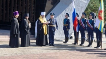Освящение боевого знамя 11-й Краснознаменной армии ВВС и ПВО 21 сентября 2020 г.