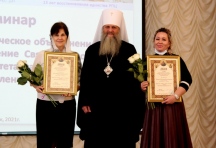 Награждение победителей регионального этапа конкурса «За нравственный подвиг учителя» 26 октября 2021 г.