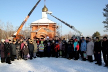 Освящение купола для храма святой великомученицы Екатерины в п.Бычиха 15 ноября 2023 г.