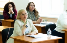 Научно-практическая конференция 