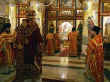Татианин день