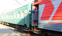 Отправление поезда здоровья 