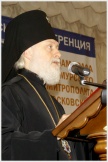 Конференция &laquo;По стопам графа Н. Н. Муравьева-Амурского и митрополита Иннокентия Московского – возродим родной край&raquo; (10 июня 2008 года)