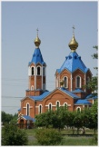 Памятный Сплав. Город Комсомольск-на-Амуре (23 июня 2008 года)