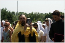 Памятный Сплав. Город Комсомольск-на-Амуре (23 июня 2008 года)